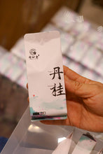 Load image into Gallery viewer, 2023 Wuyi Rock Tea 丹桂 “Fragrant Osmanthus”