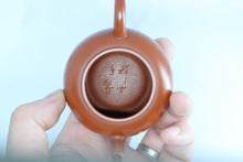 Load image into Gallery viewer, Tongxinshe Teahouse Collection Series: Hui Xiang Yun Master Old Zhu Ni Teapot 100cc