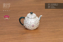 Load image into Gallery viewer, The Auspicious and Propitious Pure Silver Tea Set: A Pinnacle of Tea Culture and Traditional Crafts