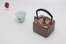 Load image into Gallery viewer, "rectangular Heart Sutra copper-clad silver teapot"
