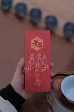 Load image into Gallery viewer, Exploring Huang Dan: A Unique Gem in Wuyi Rock Tea