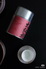 Load image into Gallery viewer, 2025 Tea Quest: Master Wang's Custom "Anxiang Da Hong Pao" – The True Rock Rhythm Hidden in Roasting Craft 暗香大红袍