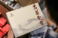 Load image into Gallery viewer, 2023 Premium Yancha Tasting Flight