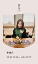 Load image into Gallery viewer, "The 'Xiaoqing' Purple Clay Teapot Handmade by Tang Xuanwu: The Integration of Tradition and Poetry"