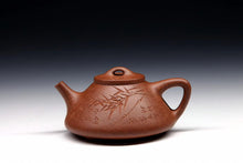 Load image into Gallery viewer, “Ziye Shi Piao/Engraved Bamboo"