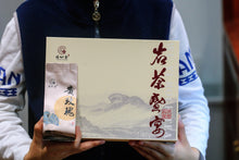 Load image into Gallery viewer, 2023 Premium Yancha Tasting Flight