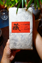 Load image into Gallery viewer, Tongxin‑She Collection | 1999 Bishengxiang Custom‑made 1kg White‑paper Ripe Puerh Brick