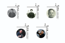 Load image into Gallery viewer, Phoenix Ruyi Liang Silver Pot