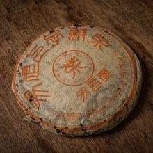Load image into Gallery viewer, 2000 Yichanghao Chingpin Raw Tea Cake (Export to HK)
