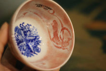 Load image into Gallery viewer, Dunhuang Feitian Cup/敦煌飞天折腰杯