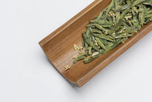 Load image into Gallery viewer, Autumn limited edition "Special Osmanthus Longjing Tea"