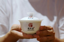 Load image into Gallery viewer, 2023 Black Friday Tongxinshe Teahouse Limited Event.