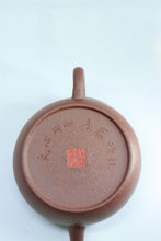 Load image into Gallery viewer, Ling‑Fu Pot · A Treasure of Aged Clay Crafted by Master Hui Xiangyun, 100 cc, from Treasured Aged‑Cured Purple Clay惠祥云