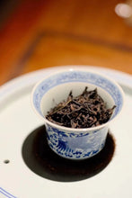 Load image into Gallery viewer, Tracing the Flavor of Wuyi Rock Tea: 2024 The Past and Present of Yan Ru