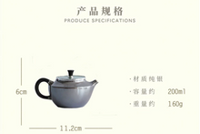 Load image into Gallery viewer, "Winter Boiling Snow" Xueji Seeking Plum pure silver kettle from Hangzhou's century-old Luyi.