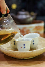 Load image into Gallery viewer, Tongxin She Teahouse's Treasured Recommendation: 2017 Naka Ancient Tree Single-Plant Raw Pu'er Tea