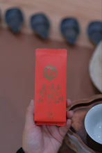 Load image into Gallery viewer, Exploring Huang Dan: A Unique Gem in Wuyi Rock Tea