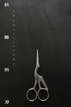 Load image into Gallery viewer, Chunshe Tea House's 2025 Spring Snake Blessing New Year Tea Gift