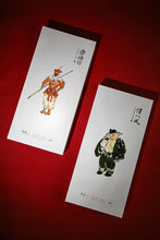 Load image into Gallery viewer, Tea Holds Dao, Fragrance Emerges from Fire – Two High-Fire Rock Teas at Tongxin She Teahouse, For Discerning Tea Lovers Only要悟空,得八戒。