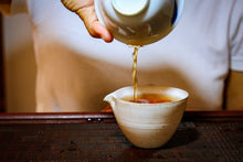 Load image into Gallery viewer, Hui Yuan Keng Shui Xian 2023/Choose the core production area of Zheng Yan, the water contains floral fragrance, and the rock rhyme is full