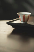 Load image into Gallery viewer, "Alum Red Longevity Character Pattern Ruoshen Cup: The Integration of Elegance and Ingenuity"