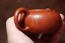 Load image into Gallery viewer, The Zen-like Elegance in Tongxin She Teahouse: Master Hui Xiangyun's "Heart Sutra Pot"