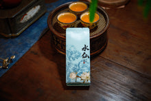 Load image into Gallery viewer, Tongxinshe Teahouse New Launch | Wugui Peak Orchid-Fragrance High-Clump Shui Xian Limited-Time Free Tasting 乌龟岩高枞水仙