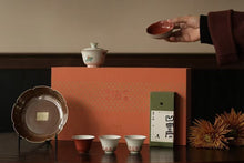 Load image into Gallery viewer, The "Si Si Ruyi" Tea Set Gift Box of Tongxin She Teahouse in the Year of Yi Si (the Year of the Snake)
