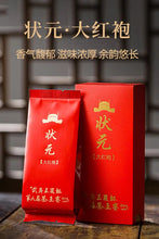 Load image into Gallery viewer, Tea Aroma Fills the Air: Co - Appreciating the Charm of Wuyi Rock Tea at the 9th "Wuyi Zhengyan Cup" Tea Competition