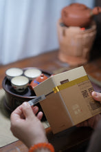 Load image into Gallery viewer, Launch Tasting of Ancient Tree Yanshangzhen Tea by Tongxinshe Teahouse in 2025/岩上珍