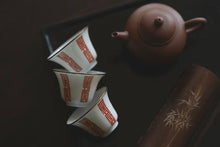 Load image into Gallery viewer, "Alum Red Longevity Character Pattern Ruoshen Cup: The Integration of Elegance and Ingenuity"