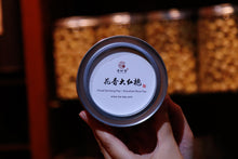 Load image into Gallery viewer, Floral Dahongpao/花香大红袍