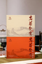 Load image into Gallery viewer, 2023 Premium Yancha Tasting Flight
