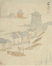 Load image into Gallery viewer, "Ruoshen Collection · Ten Scenes of Gusu: Ancient Charm Gathering, Limited Edition Treasures"