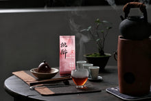 Load image into Gallery viewer, Tongxin She Tea House Premium Recommendation | 2025 Charcoal-Roasted "桃醉 Peach Enchantment" Shuiliandong Rougui