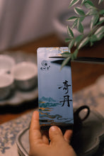 Load image into Gallery viewer, 2023 Wuyi Rock Tea "Qi Dan"