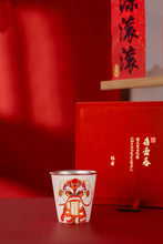 Load image into Gallery viewer, Intangible Cultural Heritage Design Series Master Tea Cup.
