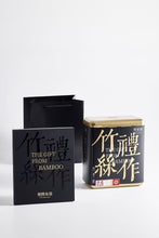 Load image into Gallery viewer, The Inheritance of Ingenuity in the Elegance of Time: Encountering the Yiyuan Family Heirloom Pot - Bamboo Elegance