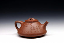 Load image into Gallery viewer, “Ziye Shi Piao/Engraved Bamboo"