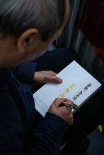 Load image into Gallery viewer, Aged to Ruby Red, Tripled in Worth; One Sip of Danya Unveils the Universe — Tongxinshe Teahouse Recommends Master Wang Guoxing's Limited Signed Edition 1997 Danya Aged Shui Xian