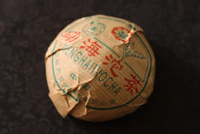 Load image into Gallery viewer, Tongxinshe Teahouse Collection Recommendation: Dayi 2003 Flower Label Panda Tuocha – A Time-Honored Impression of Menghai Old Tea