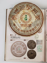 Load image into Gallery viewer, "2005 Yi Chang Hao Treasure Puer Sheng Tea"