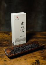 Load image into Gallery viewer, 2023 武夷岩茶“素心兰”/Golden Thread Orchid