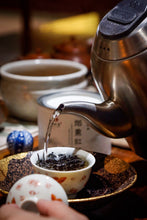 Load image into Gallery viewer, Lapsang Souchong Tongmuguan Black Tea - 2023