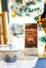 Load image into Gallery viewer, Tianfen Qidan: Tongxin She Teahouse’s Beloved Pure-Bred Da Hong Pao, Inheriting the Rock Rhythm of Jiulongke