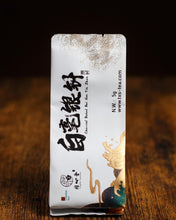 Load image into Gallery viewer, 2024 Fuding White Tea "Taimu Mountain Carbon Roasted Bai Hao Yin Zhen"