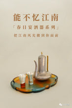 Load image into Gallery viewer, The Spring Banquet series products - the "How Can One Not Recall Jiangnan" themed wine vessels.