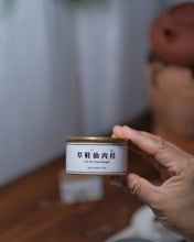 Load image into Gallery viewer, 2024 Wuyi Rock Tea – special selection of prime terroir tea