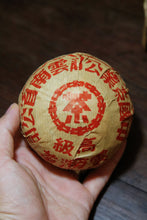 Load image into Gallery viewer, 2003 high-grade Tuocha (Shu Puer) from China Tea