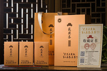 Load image into Gallery viewer, Tea Aroma Fills the Air: Co - Appreciating the Charm of Wuyi Rock Tea at the 9th "Wuyi Zhengyan Cup" Tea Competition